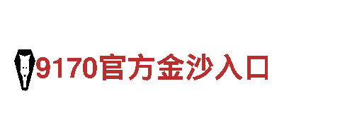 合乐电脑版能源发电企业 | 可靠稳定的能源供应解决方案
